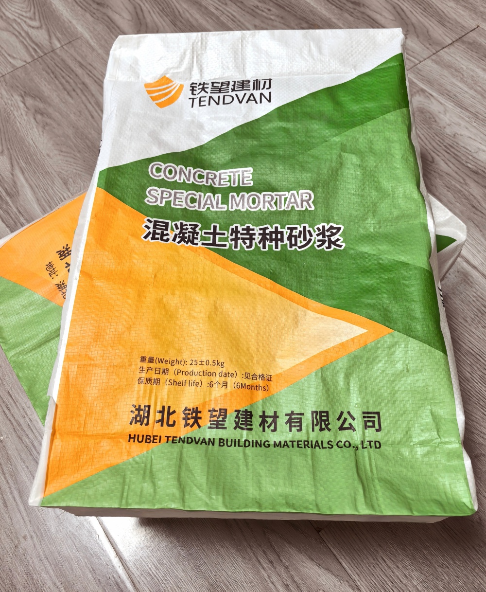 浠水薄层快速修补料