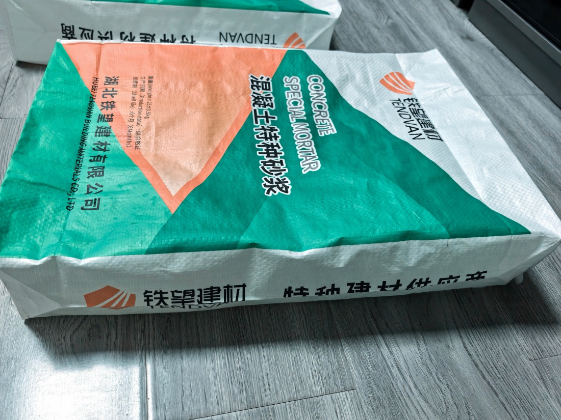 浠水抗裂密实剂